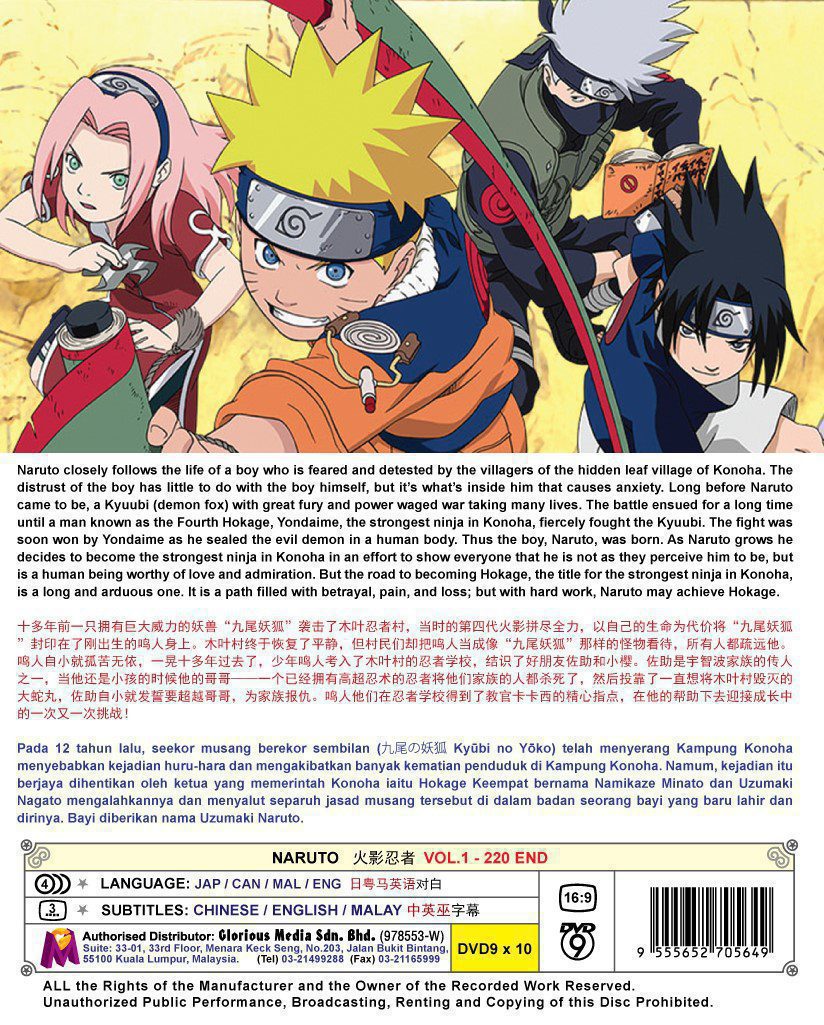 NARUTO-2-1-1.jpg