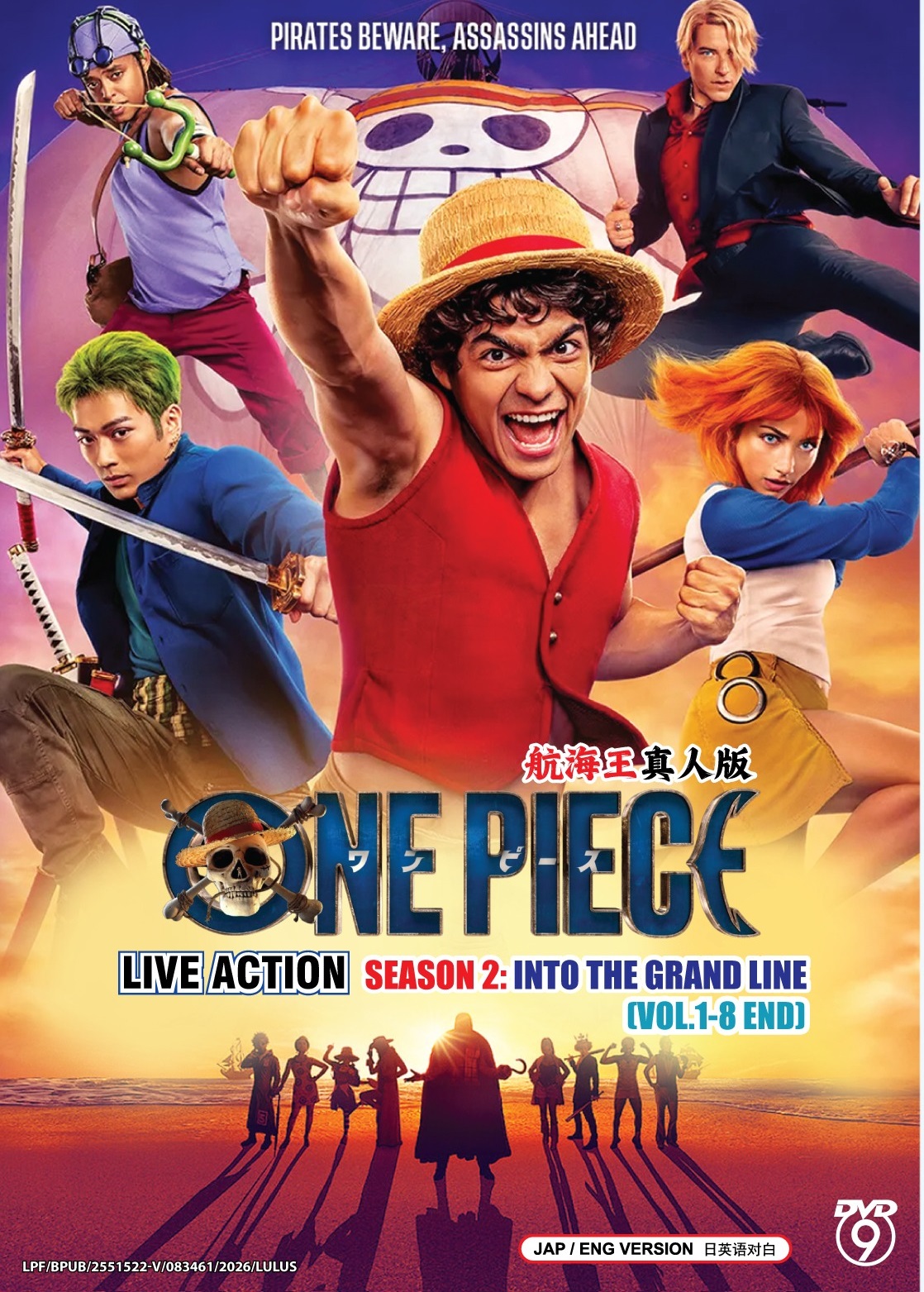 ONE PIECE LIVE ACTION (SEASON 2) : INTO THE GRAND LINE - TV