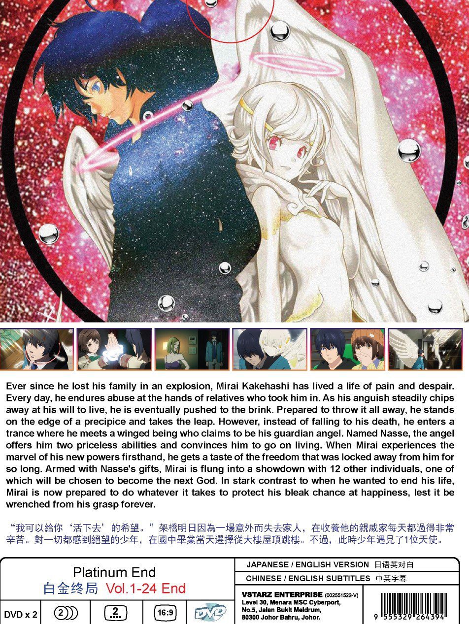 PLATINUM-END-2-1.jpg