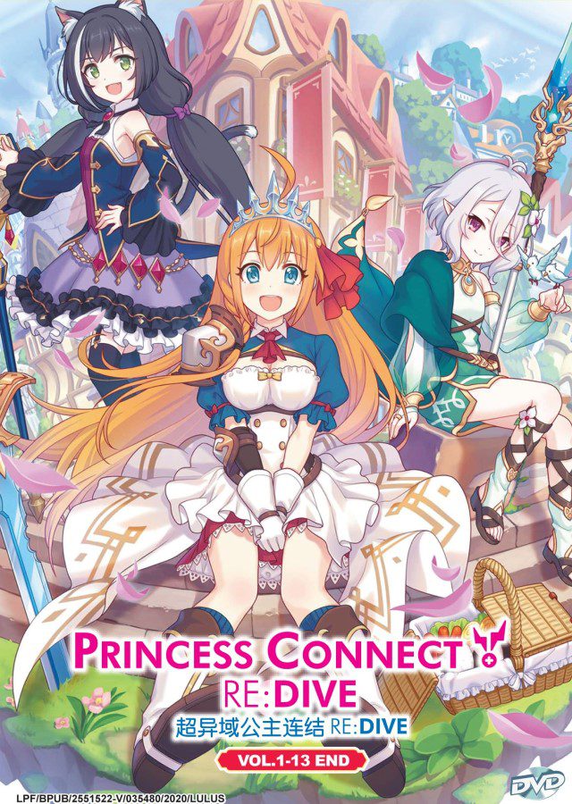 PRINCESS CONNECT ! RE:DIVE - TV