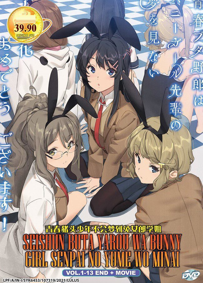 RASCAL DOES NOT DREAM OF BUNNY GIRL SENPAI + MOVIE - TV