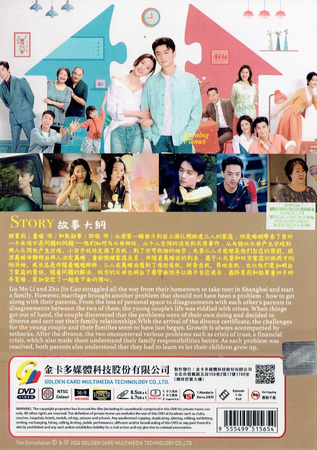 SIMPLE DAYS (2)
