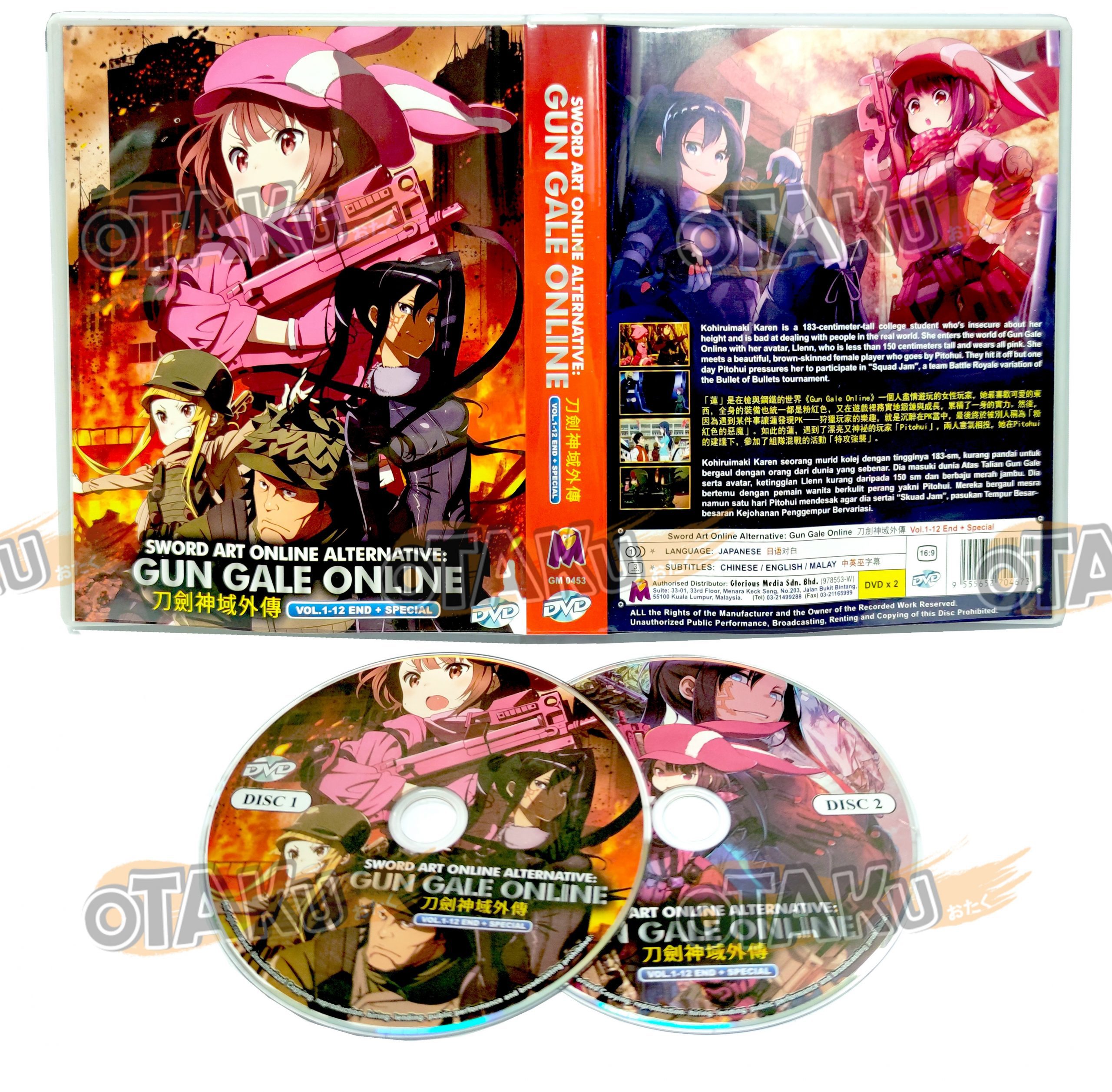 SWORD-ART-ONLINE-ALTERNATIVE-GUN-GALE-ONLINE-scaled-1.jpg