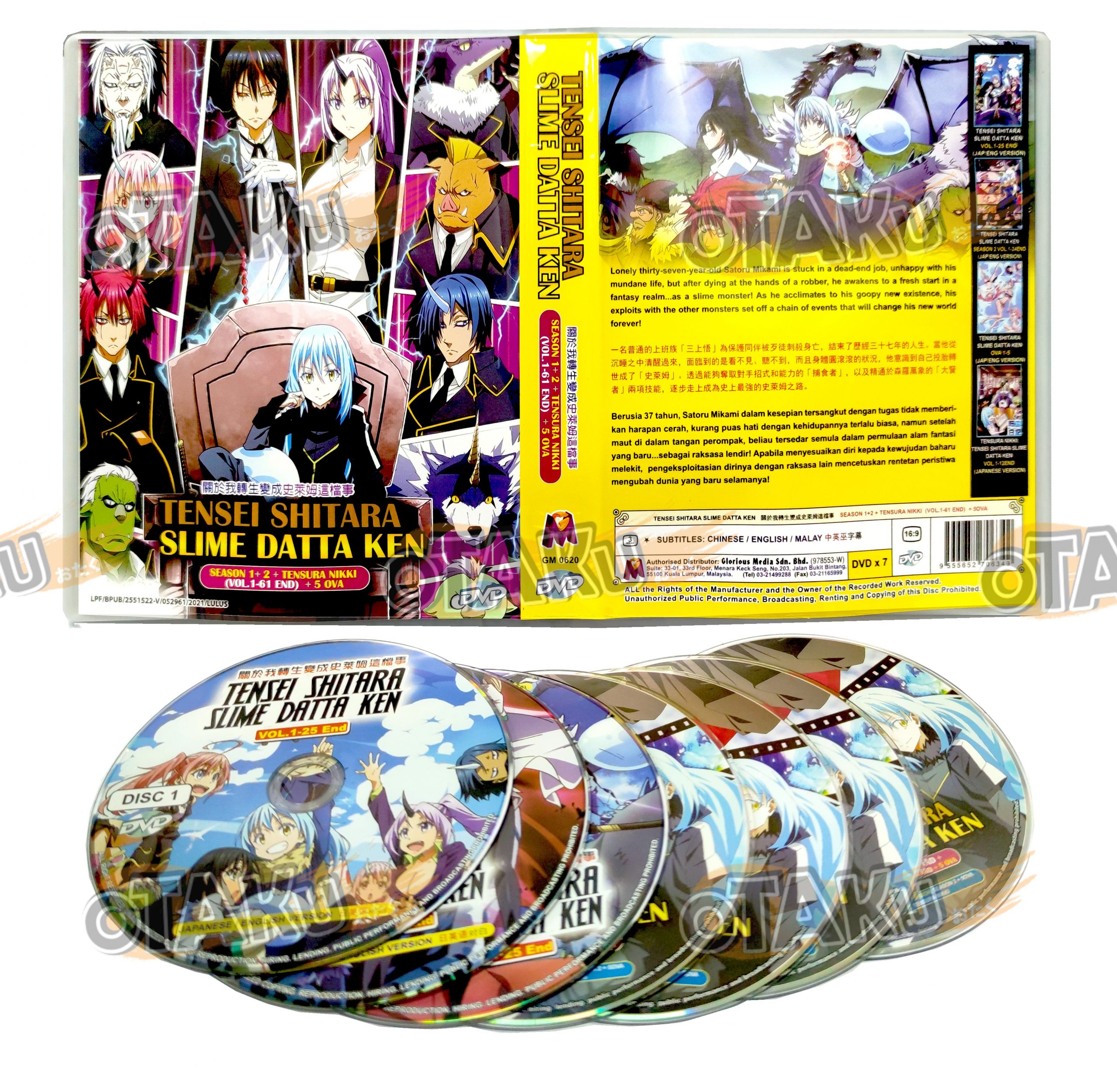 TENSEI-SHITARA-SLIME-DATTA-KEN-SEASON-12-scaled-1.jpg