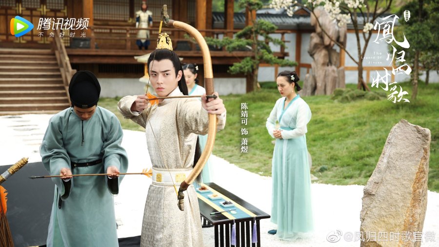THE LEGEND OF JIN YAN 3