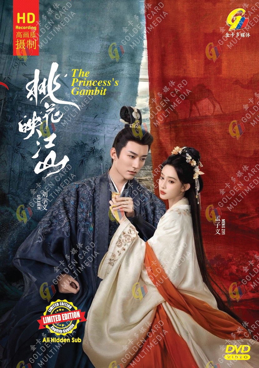 THE PRINCESS'S GAMBIT - TV