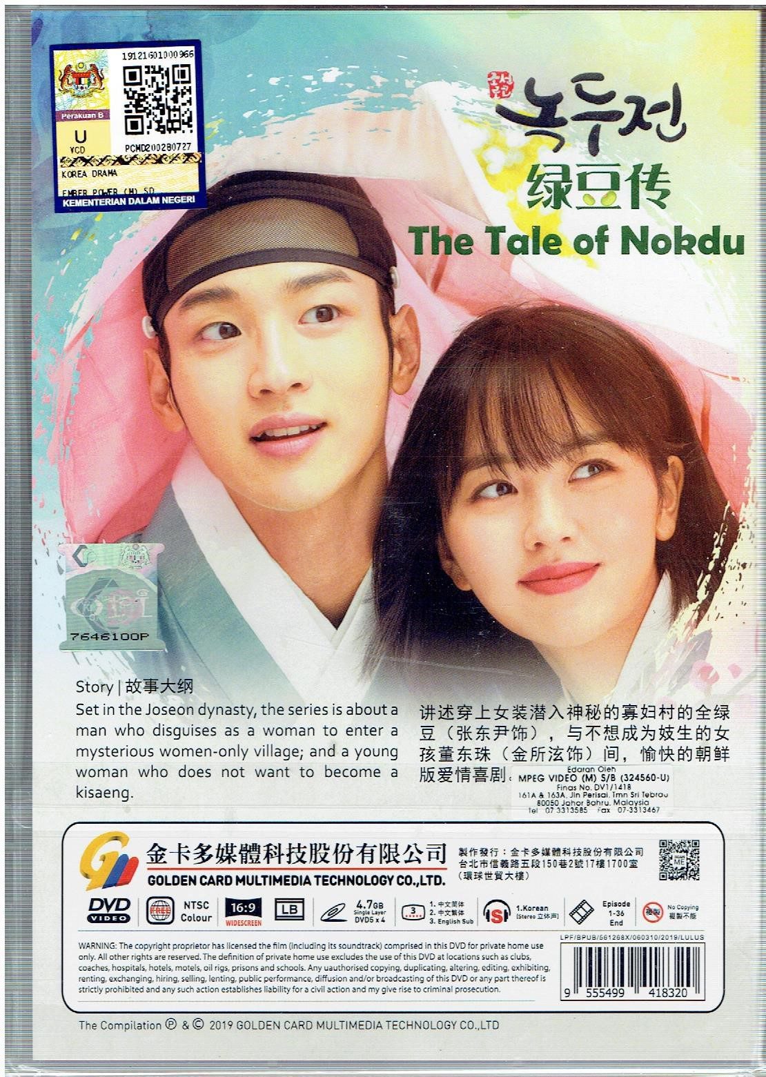 THE-TALE-OF-NOKDU-2-GC.jpg