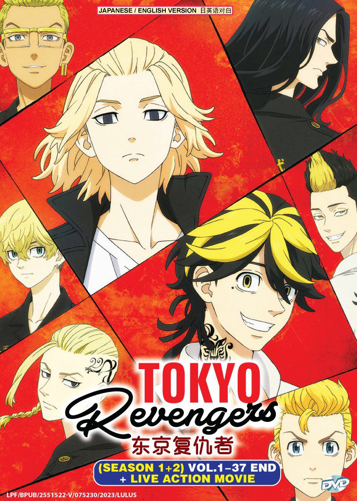 TOKYO-REVENGERS-SEASON-12-1.jpg