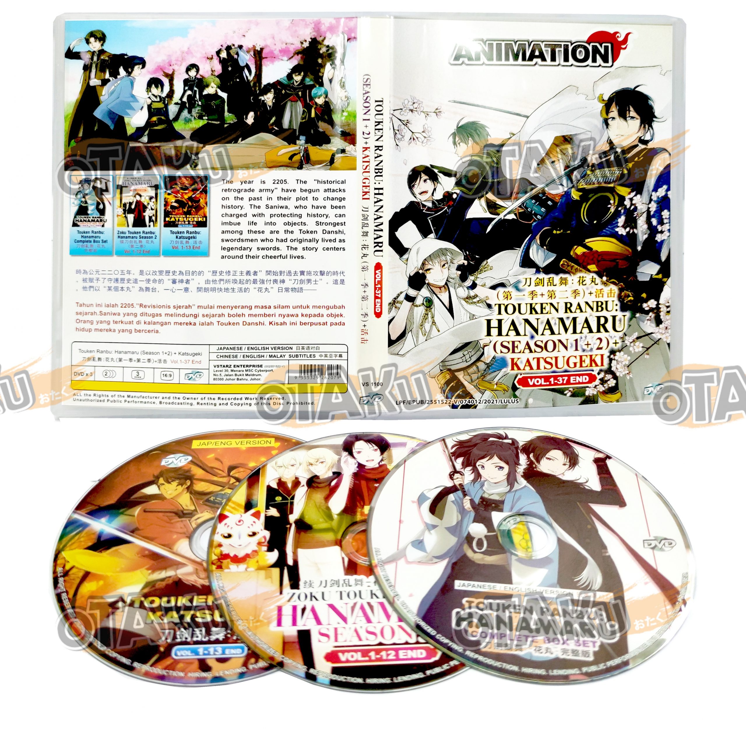 TOUKEN-RANBU-HANAMARU-SEASON-12KATSUGEKI-scaled-1.jpg