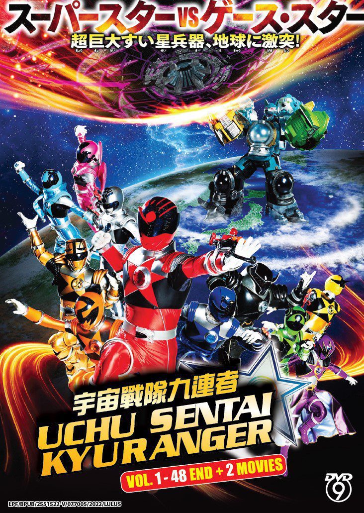 UCHU SENTAI KYURANGER - TV