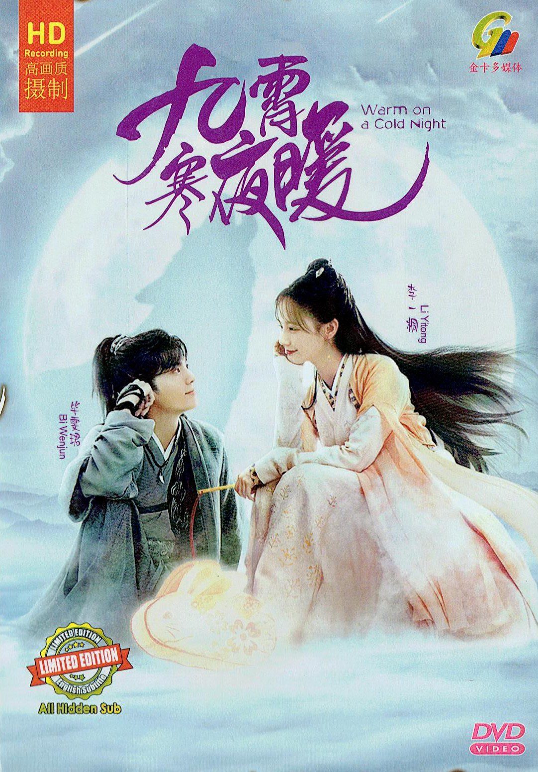 WARM ON A COLD NIGHT - TV