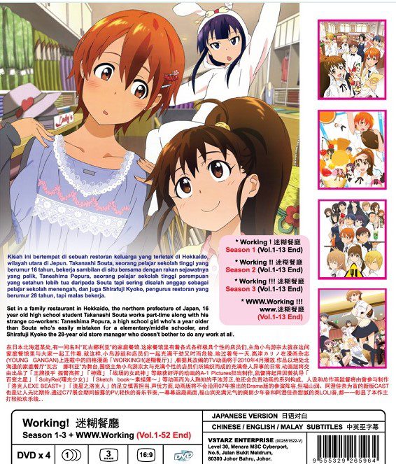 WORKING-SEASON-1-3-2.jpg
