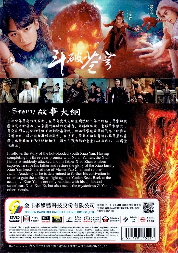 FIGHTS BREAK SPHERE RETURN OF THE YOUTH - TV - Image 2