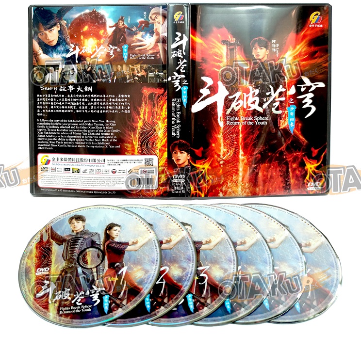 FIGHTS BREAK SPHERE RETURN OF THE YOUTH - TV - Image 3
