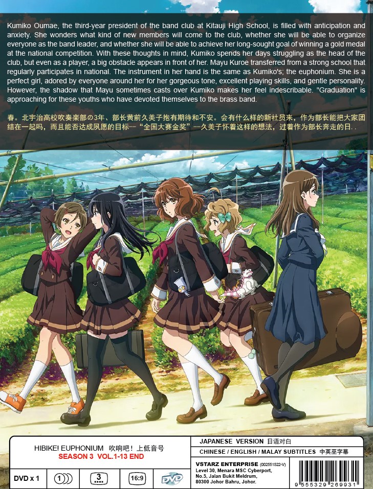 HIBIKE! EUPHONIUM (SEASON 3) - TV - Image 2