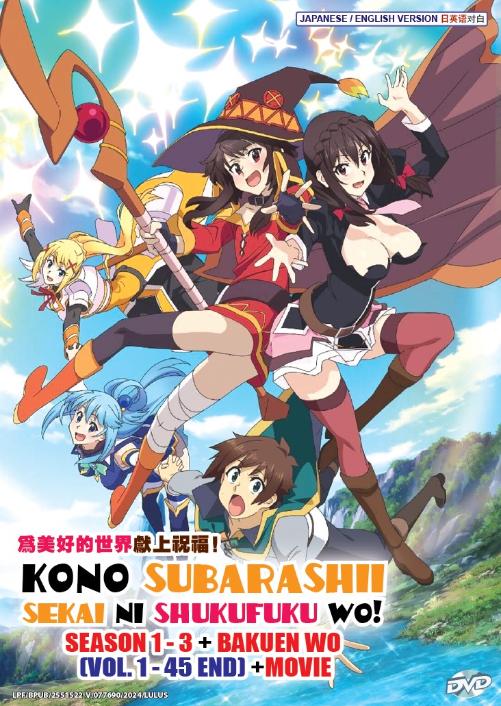 KONO SUBARASHII SEKAI NI SHUKUFUKU WO (SEASON 1-3) + BAKUEN WO - TV