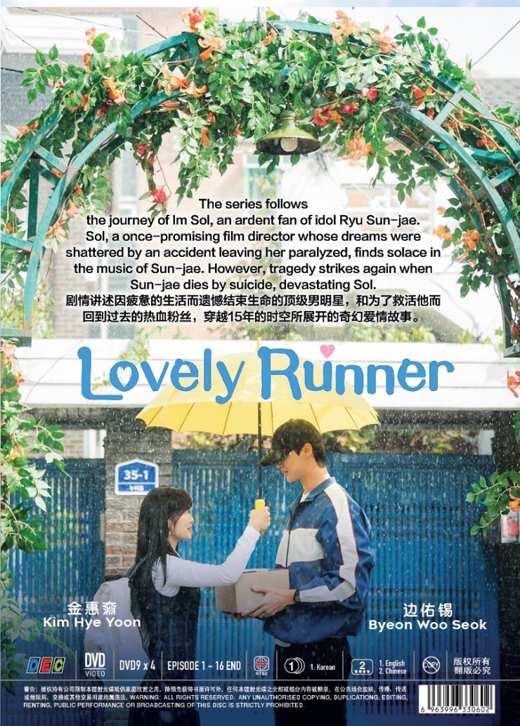 LOVELY RUNNER (2) MT
