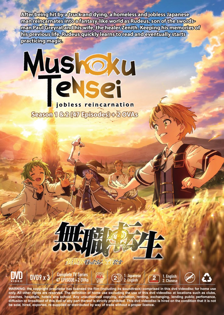 MUSHOKU TENSEI - JOBLESS REINCARNATION (SEASON 1&2) (2) MT