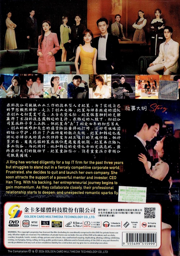 AS BEAUTIFUL AS YOU (2)