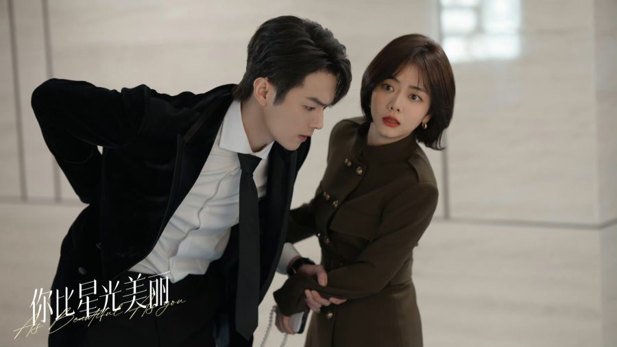 AS BEAUTIFUL AS YOU 2