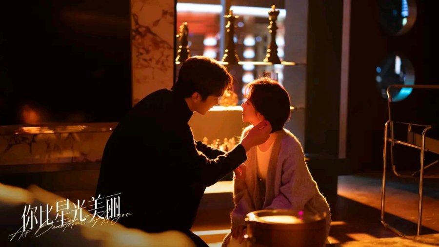 AS BEAUTIFUL AS YOU 3