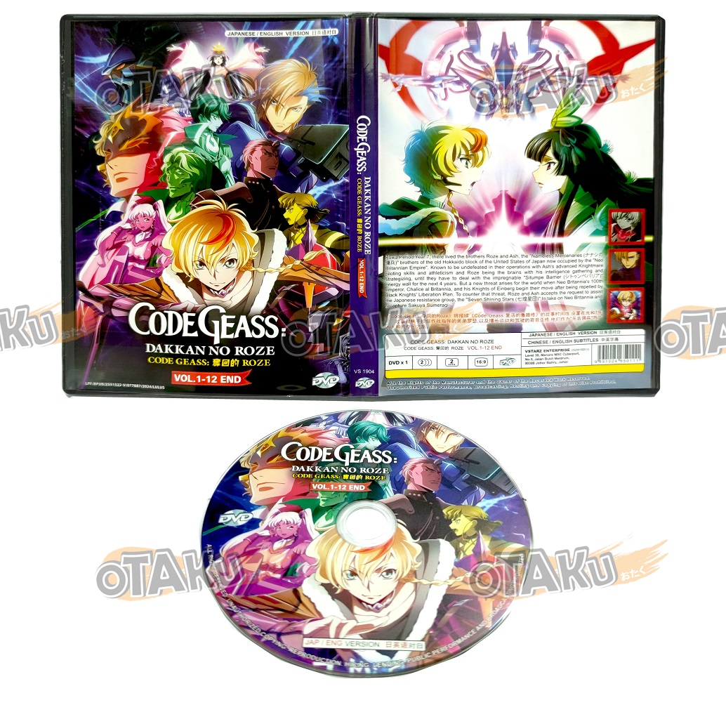 CODE GEASS - DAKKAN NO ROZE
