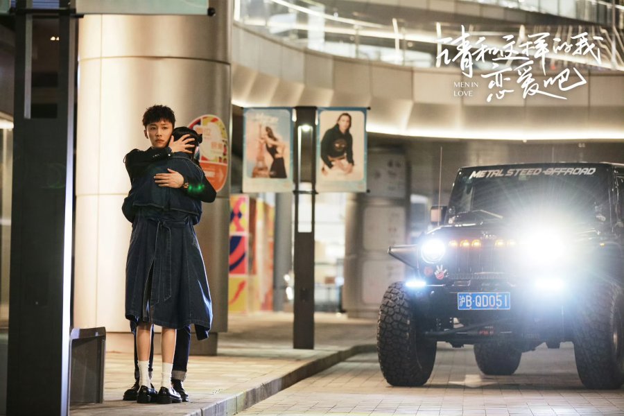 MEN IN LOVE - TV - Image 5