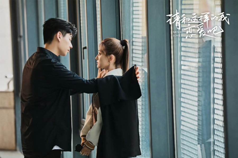MEN IN LOVE - TV - Image 4
