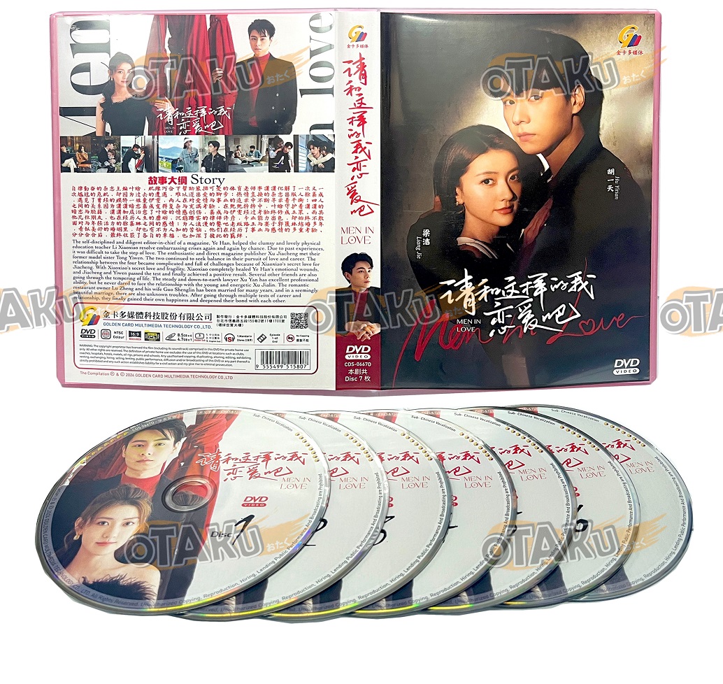 MEN IN LOVE - TV - Image 3