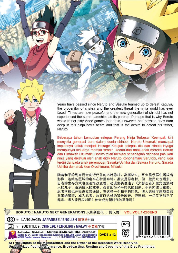 BORUTO : NARUTO NEXT GENERATIONS - TV - Image 2
