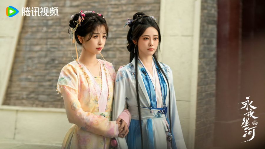 LOVE GAME IN EASTERN FANTASY 3
