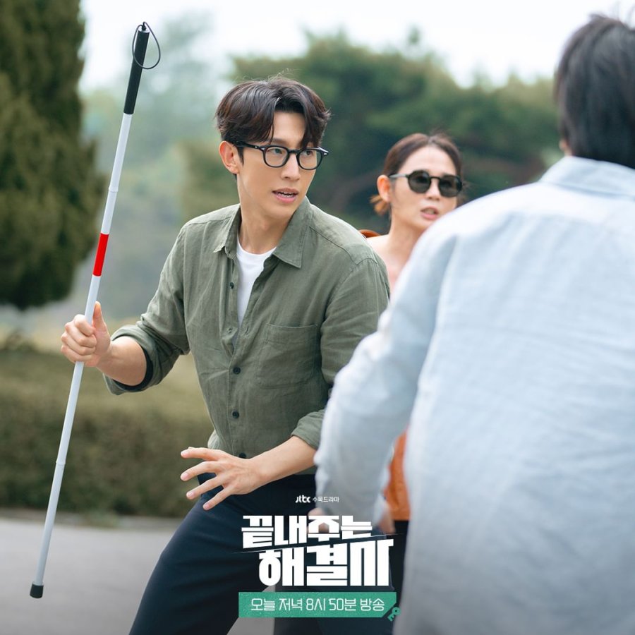QUEEN OF DIVORCE 1