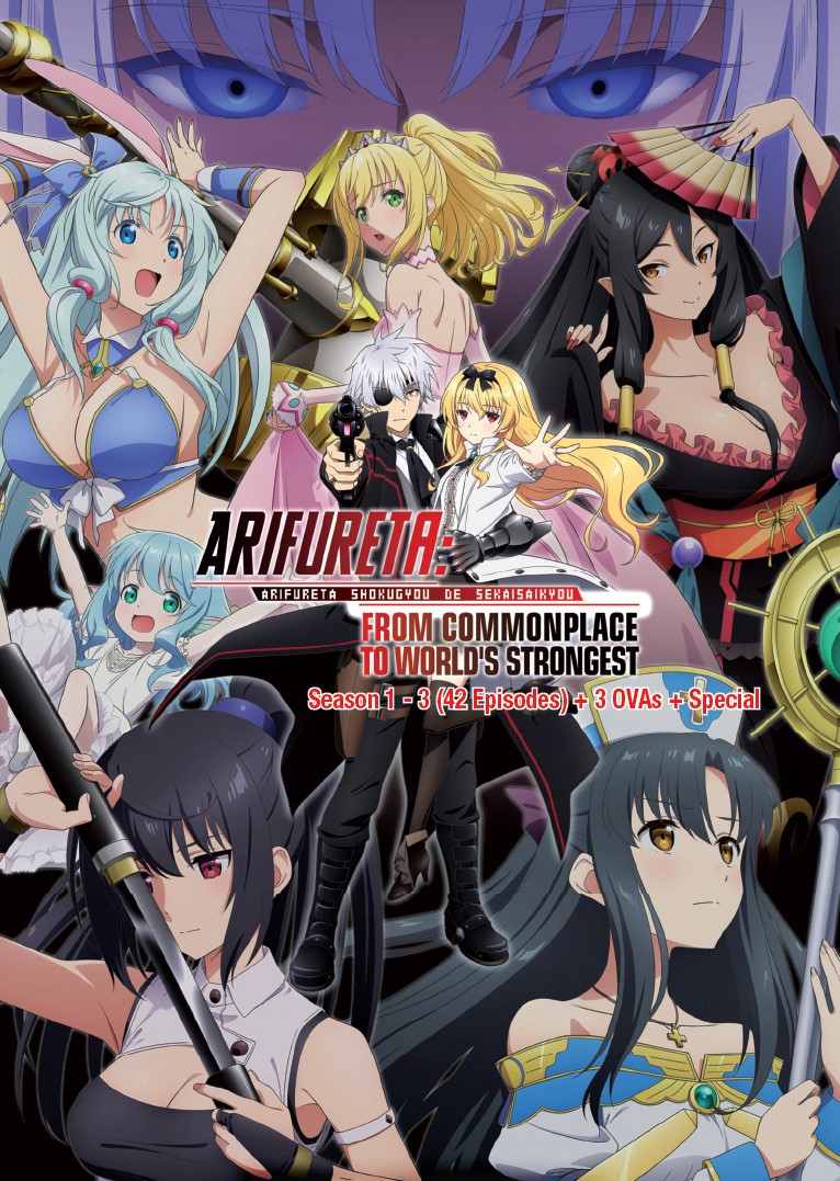 ARIFURETA - FROM COMMONPLACE TO WORLD'S STRONGEST (SEASON 1-3) - TV