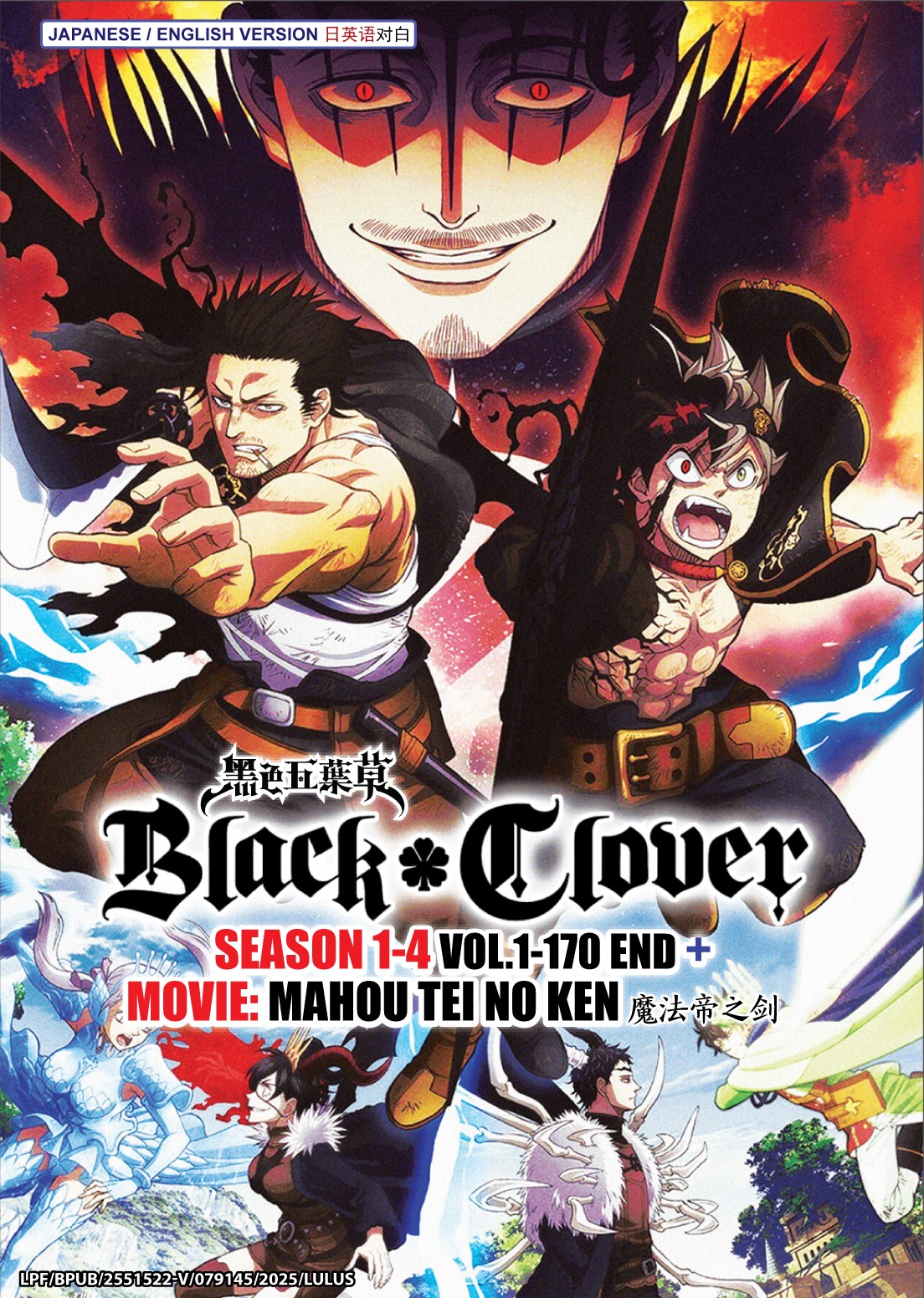 BLACK CLOVER (SEASON 1-4) - TV