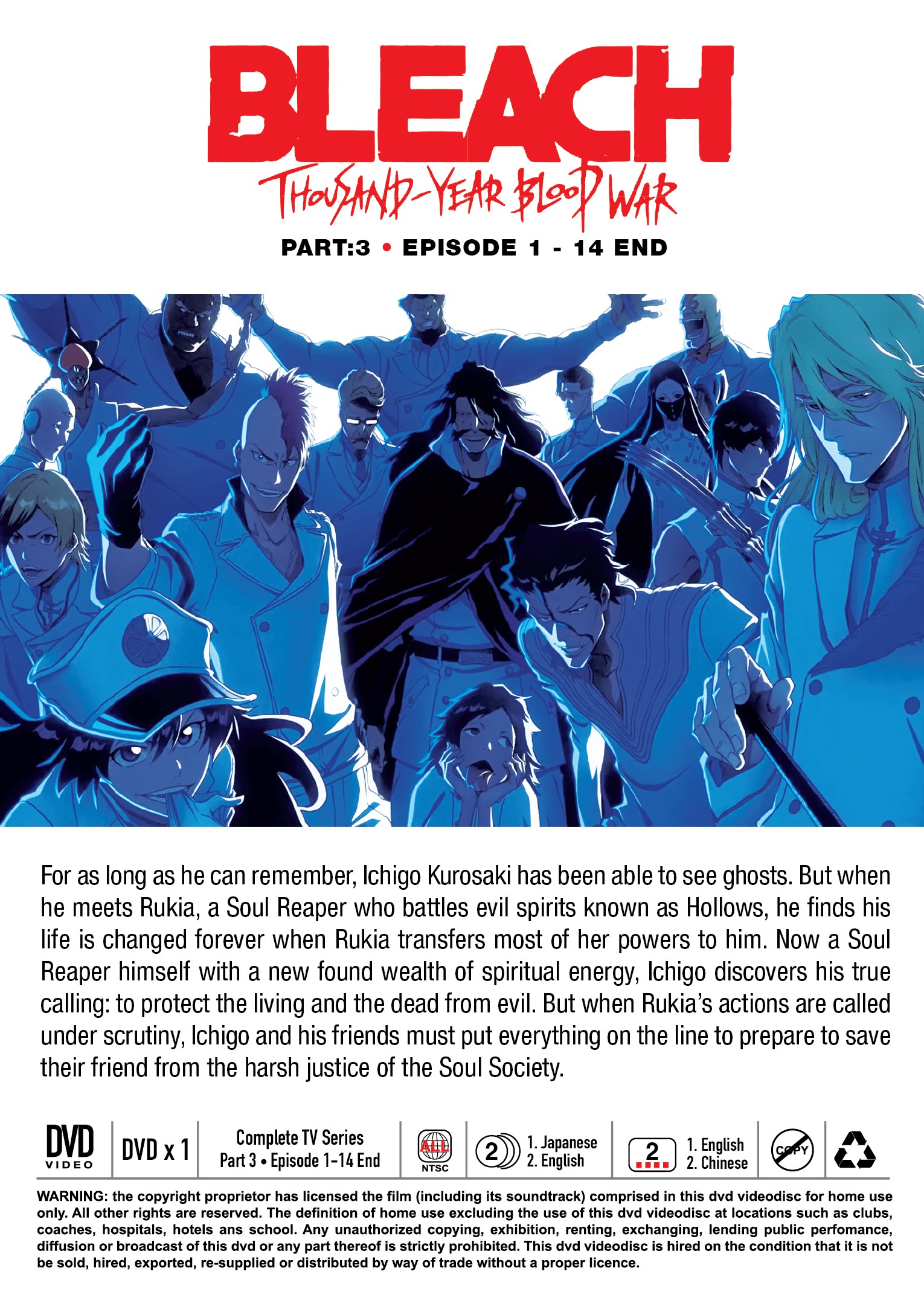 BLEACH - THOUSAND-YEAR BLOOD WAR (PART 3) - THE CONFLICT (2) MT