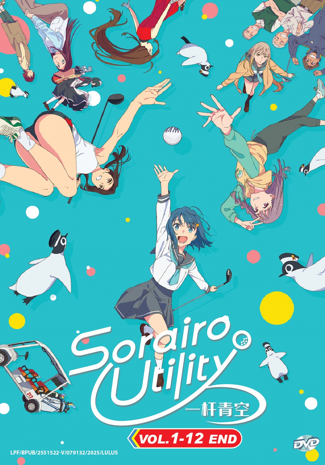 SORAIRO UTILITY - TV