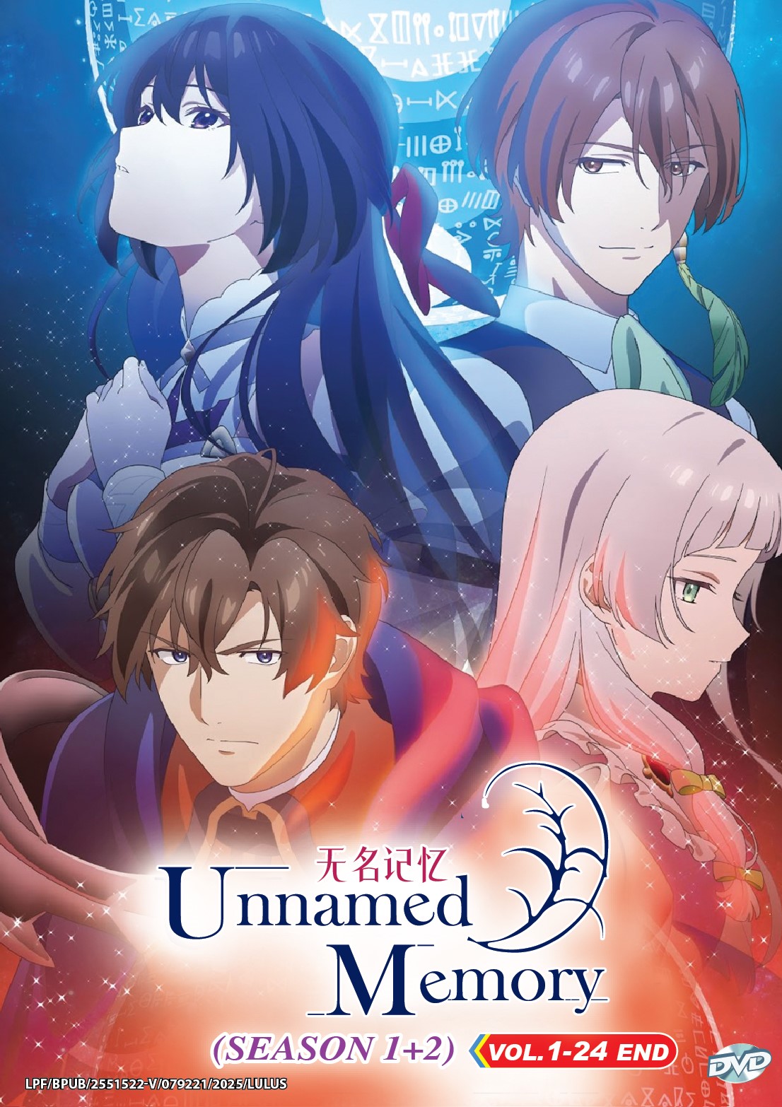 UNNAMED MEMORY (SEASON 1+2) - TV