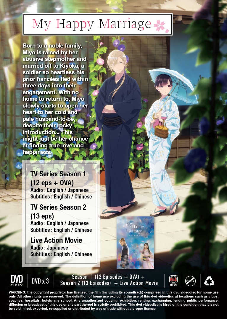 MY HAPPY MARRIAGE (SEASON 1+2) (2) MT