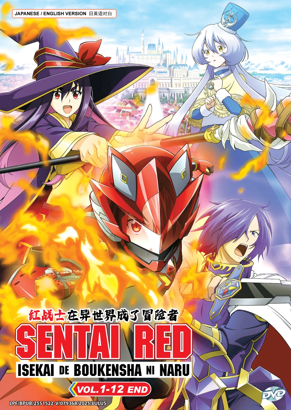 SENTAI RED ISEKAI DE BOUKENSHA NI NARU - TV