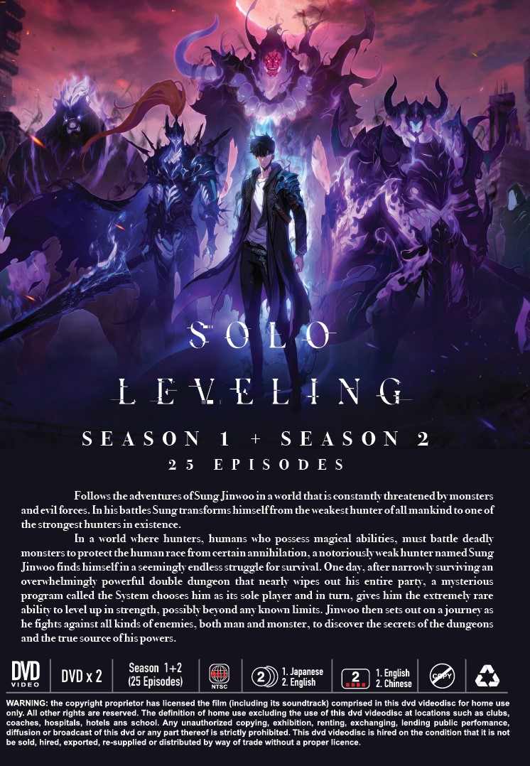 SOLO LEVELING (SEASON 1+2) - TV - Image 2