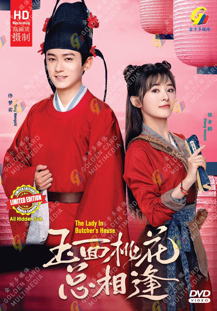 THE LADY IN BUTCHER'S HOUSE - TV