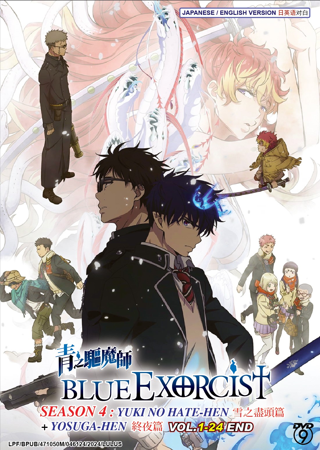 BLUE EXORCIST (SEASON 4) YUKI NO HATE-HEN + YOSUGA-HEN - TV