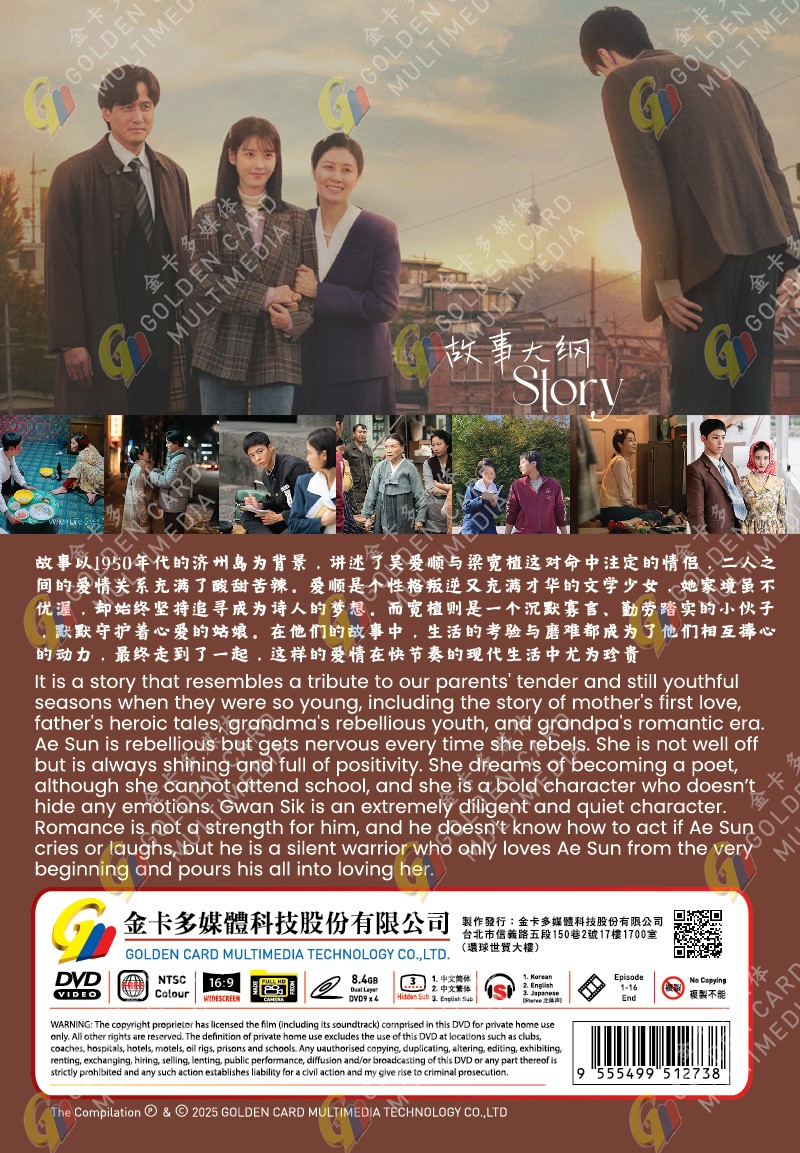 WHEN LIFE GIVES YOU TANGERINES (2) GC