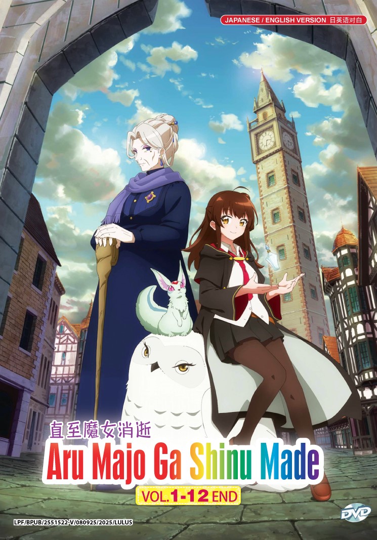 ARU MAJO GA SHINU MADE - TV