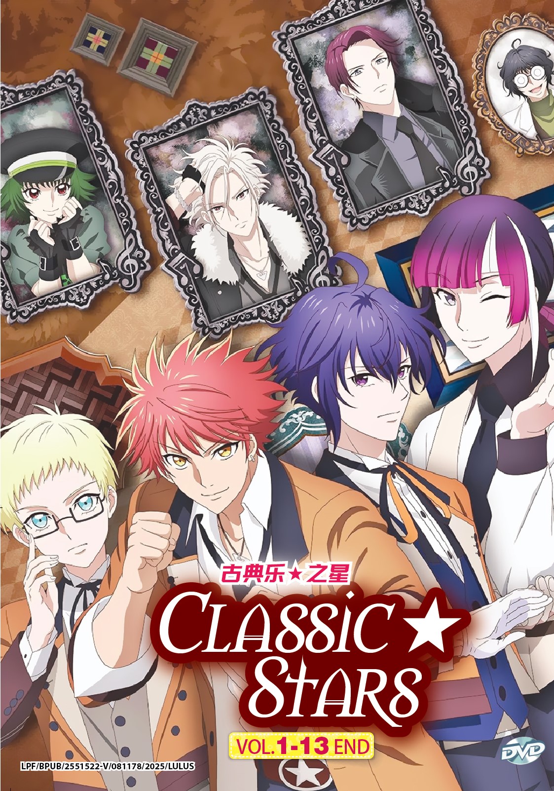 CLASSIC★STARS - TV