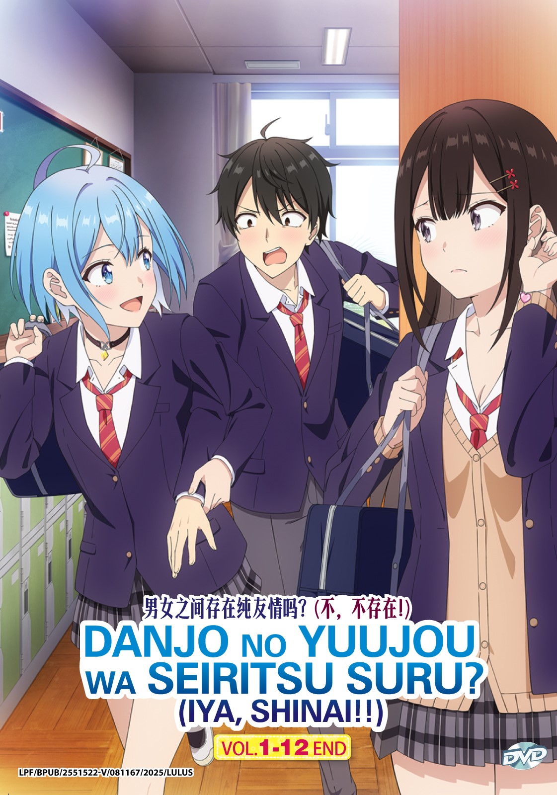 DANJO NO YUUJOU WA SEIRITSU SURU? (IYA, SHINAI!!) - TV
