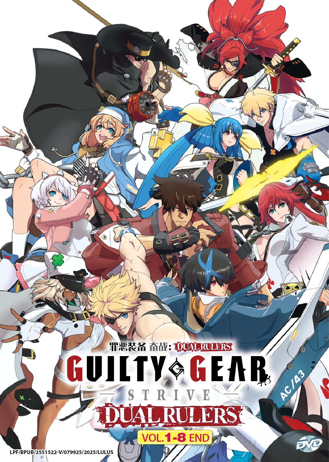 GUILTY GEAR STRIVE : DUAL RULERS - TV