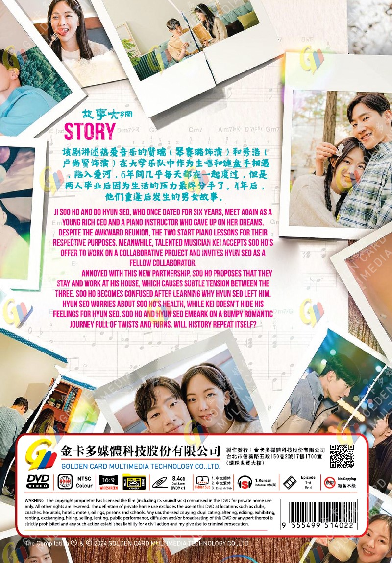 SOUNDTRACK #2 (2)