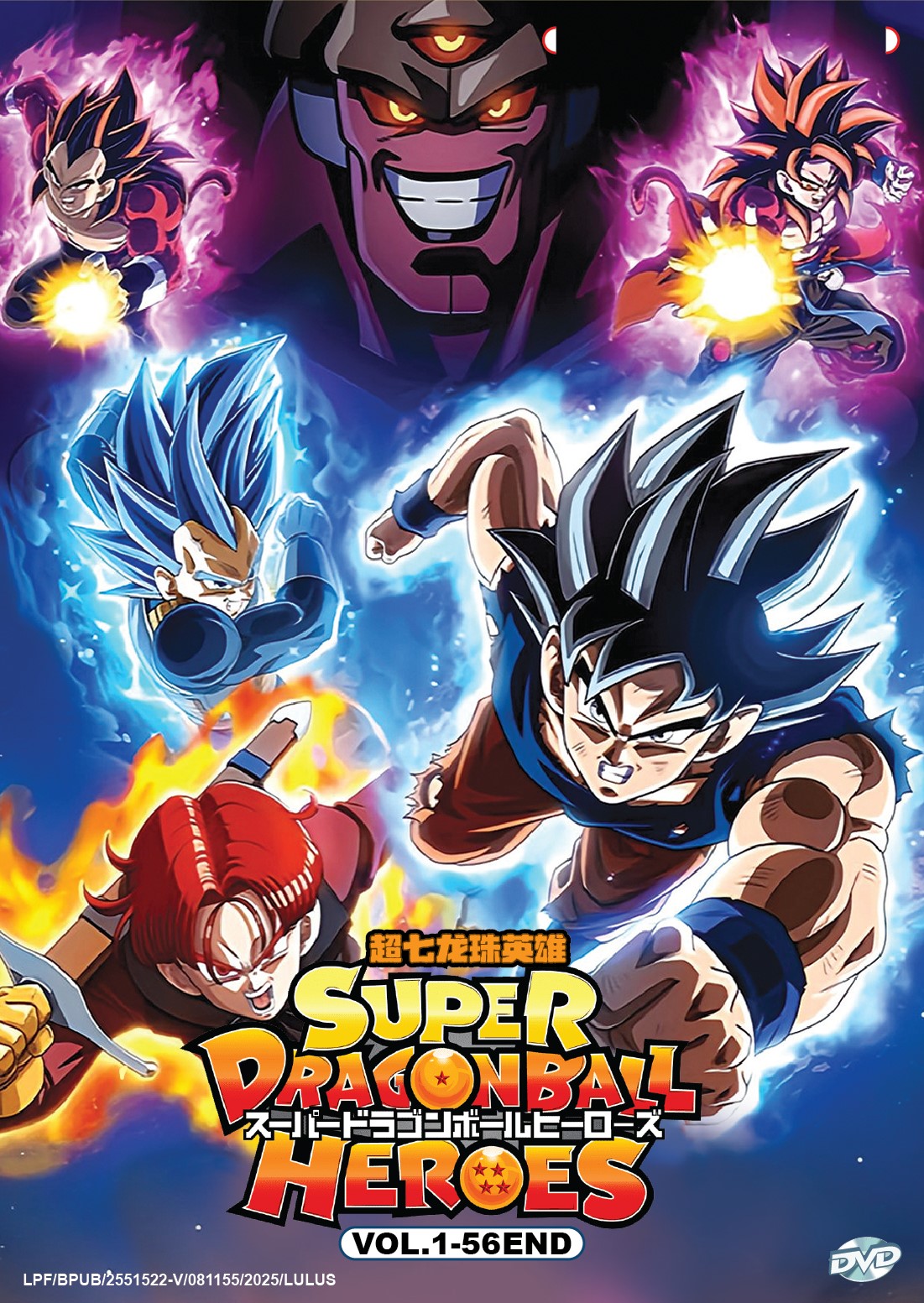 SUPER DRAGON BALL HEROES - TV