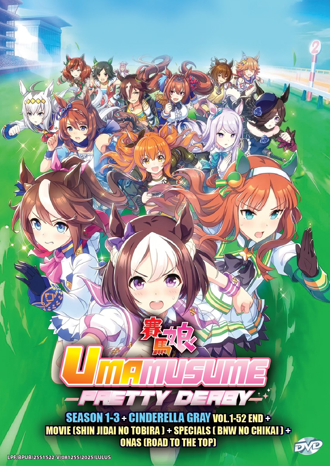 UMA MUSUME : PRETTY DERBY (SEASON 1-3) + CINDERELLA GRAY - TV